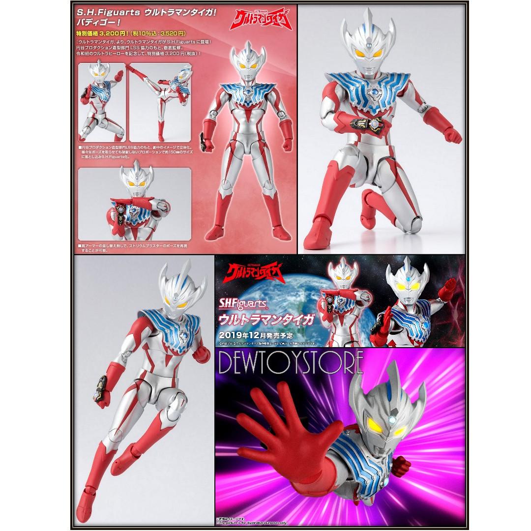 Wallpaper Pre Order Bandai S H Sh Figuarts Shf Ultraman Ultraman For iPhone