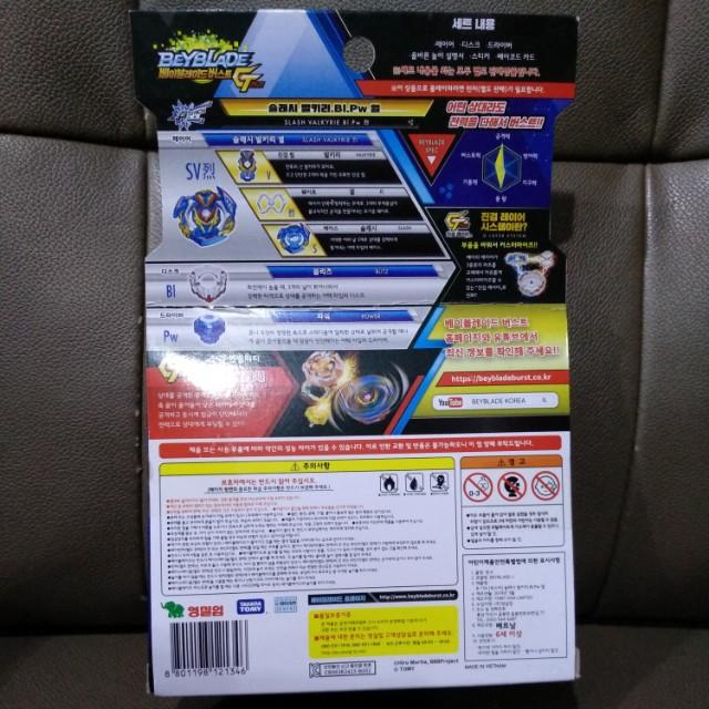 Beyblade burst B134 slash Valkyrie Takara Tomy, Hobbies & Toys, Toys ...