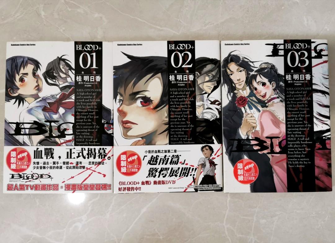 Comic 桂明日香 Blood 血戰 1 3 台灣角川漫畫 Books Stationery Comics Manga On Carousell