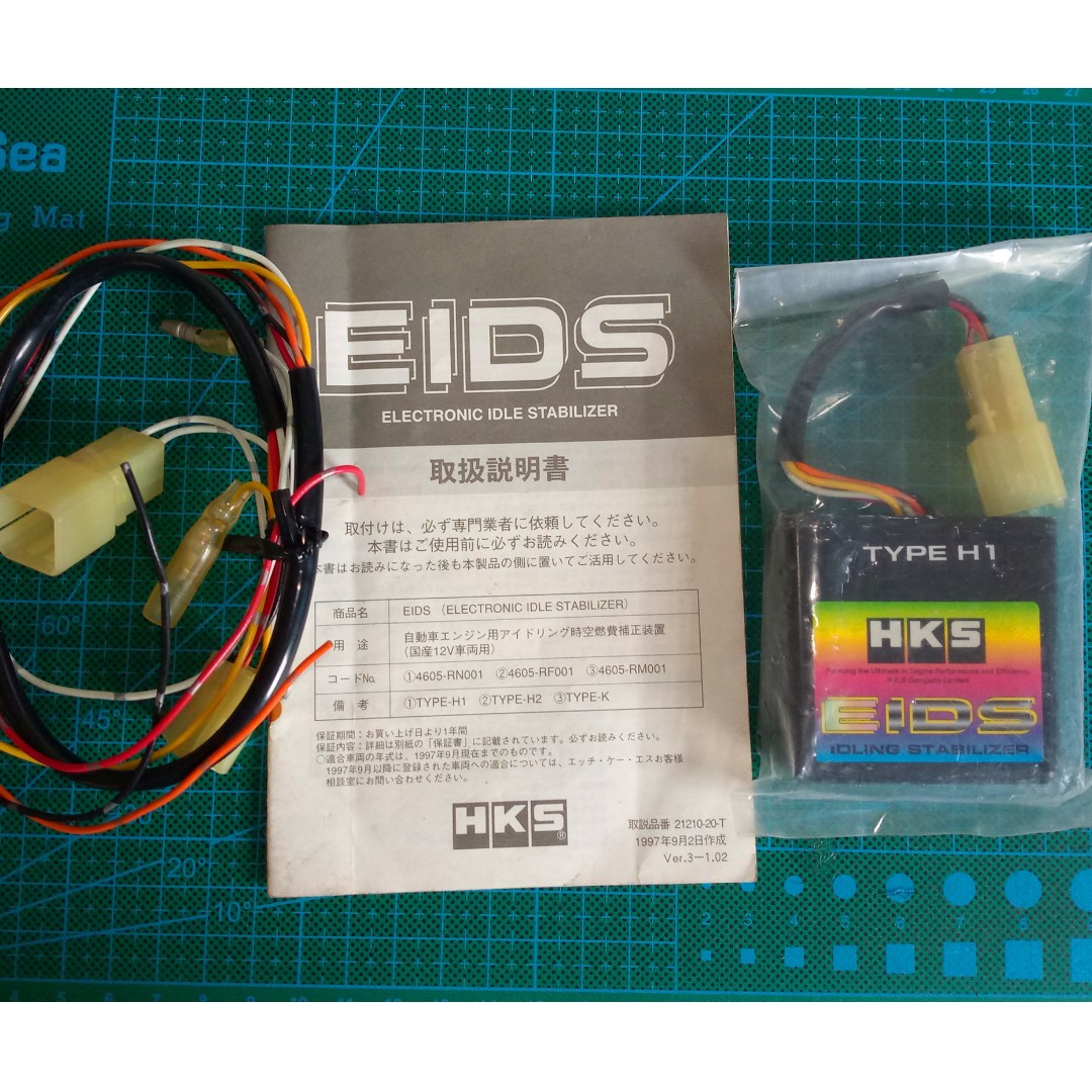 HKS EIDS PRO タイプH1 - 電装品