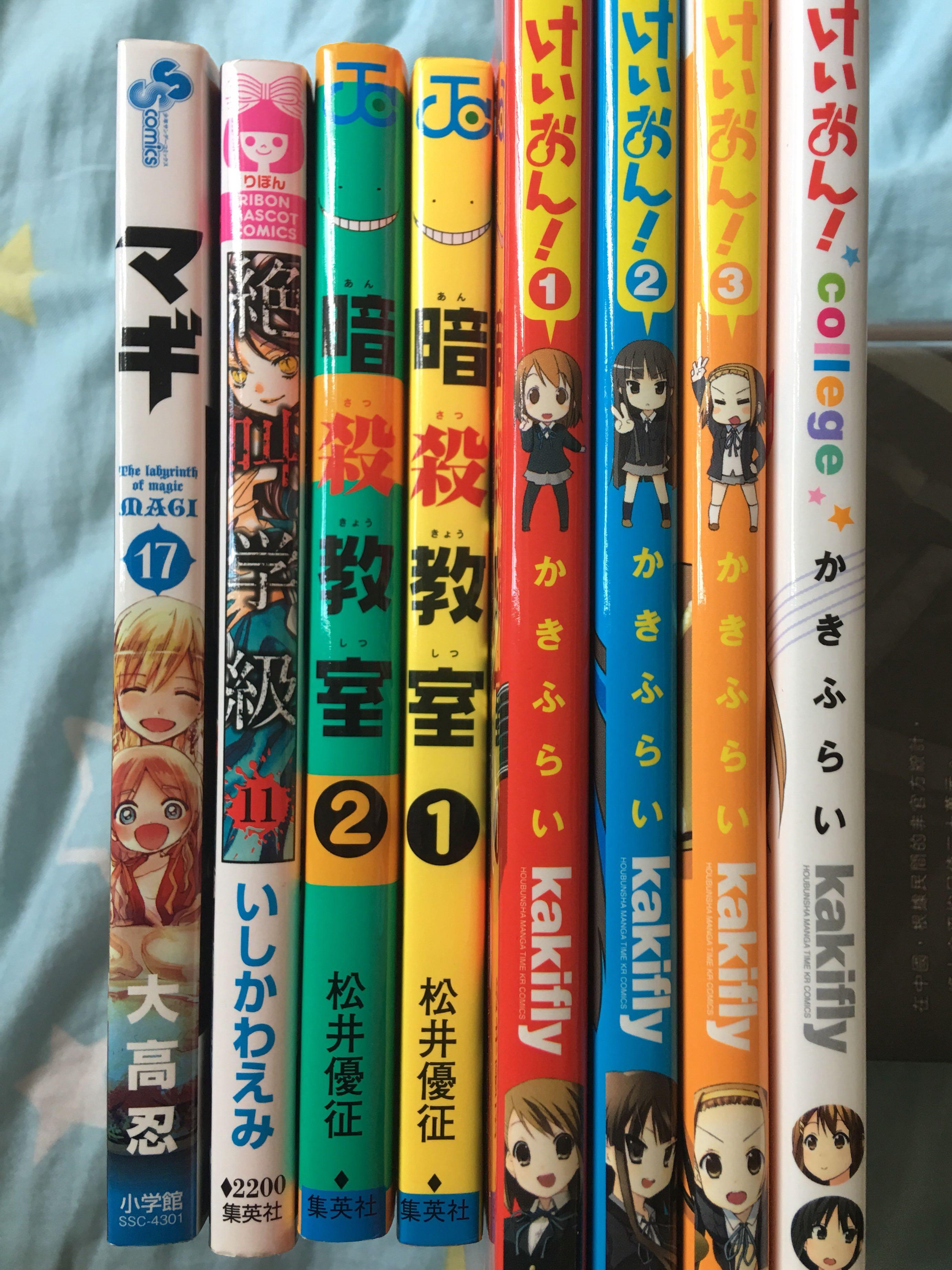 日文版漫畫 大平賣可議價 急售 K On 輕音部 暗殺教室 殺老師 魔笛 魔奇 Magi 絕叫學級 書本 文具 漫畫