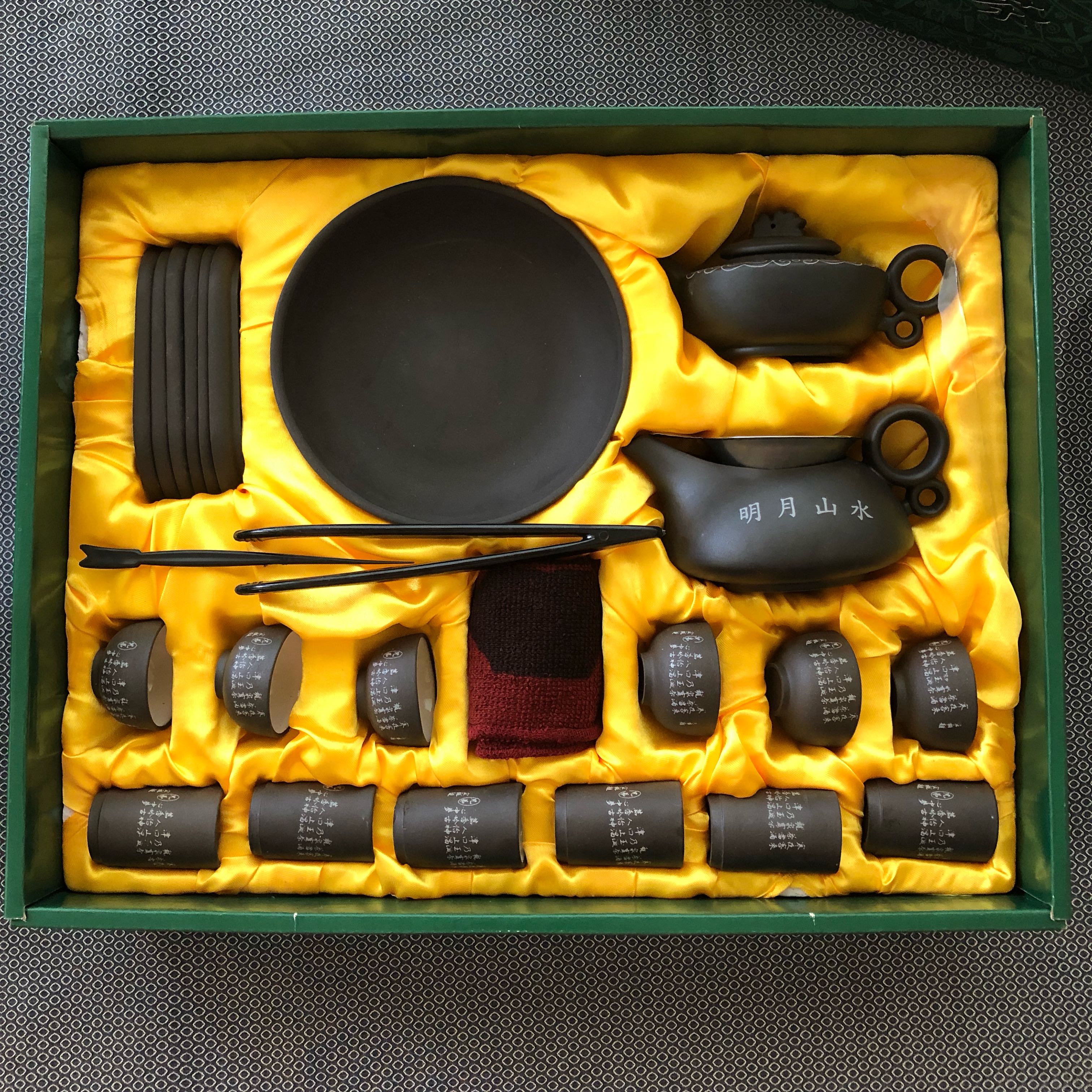 Traditional Chinese / Japanese Tea gift set, Furniture & Home Living