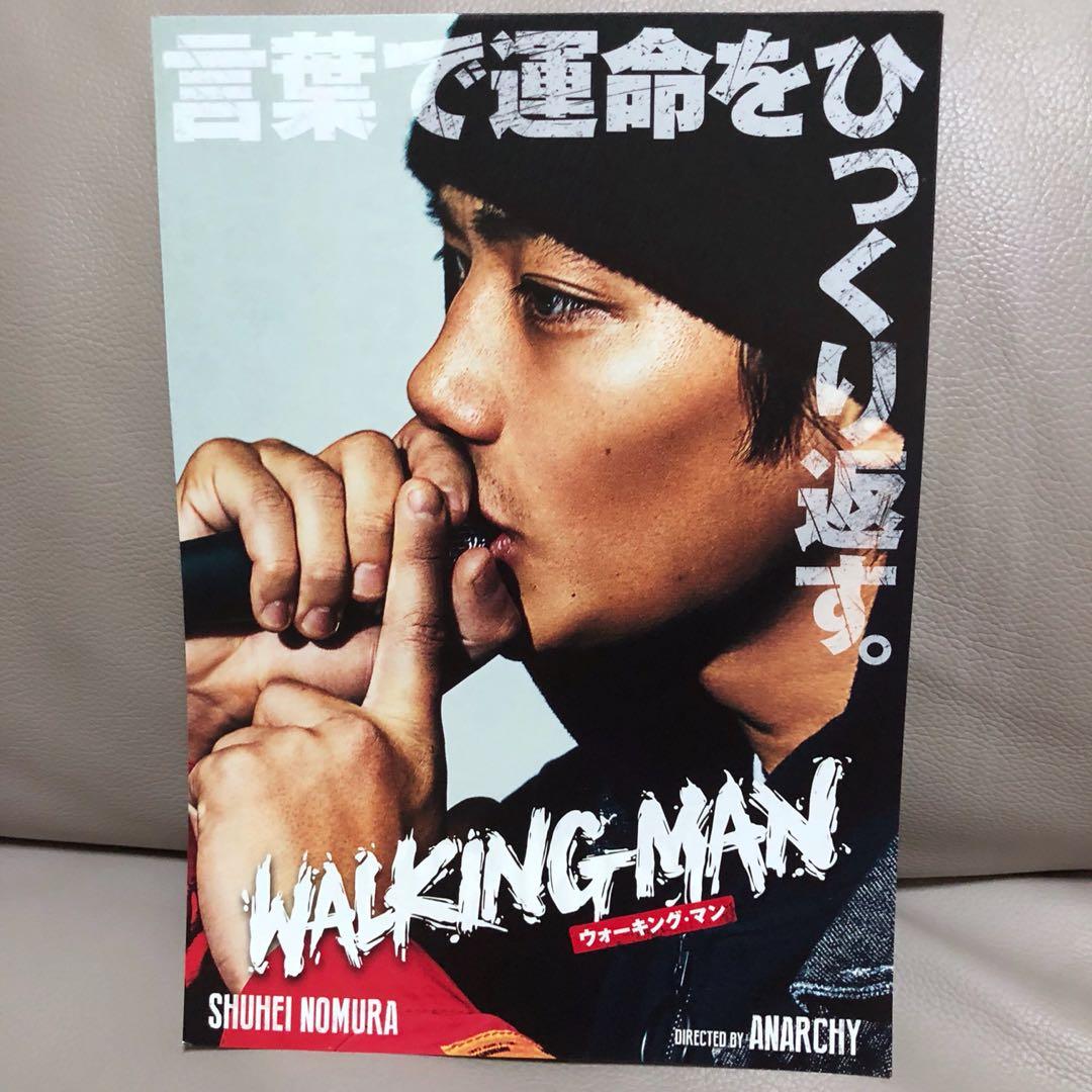 興趣及遊戲,　Man」日本雙面宣傳DM,　收藏品及紀念品,　日本明星-　Carousell　2019最新!　野村周平主演電影「Walking