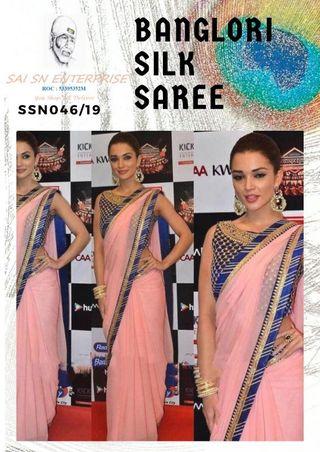 Designer Saree