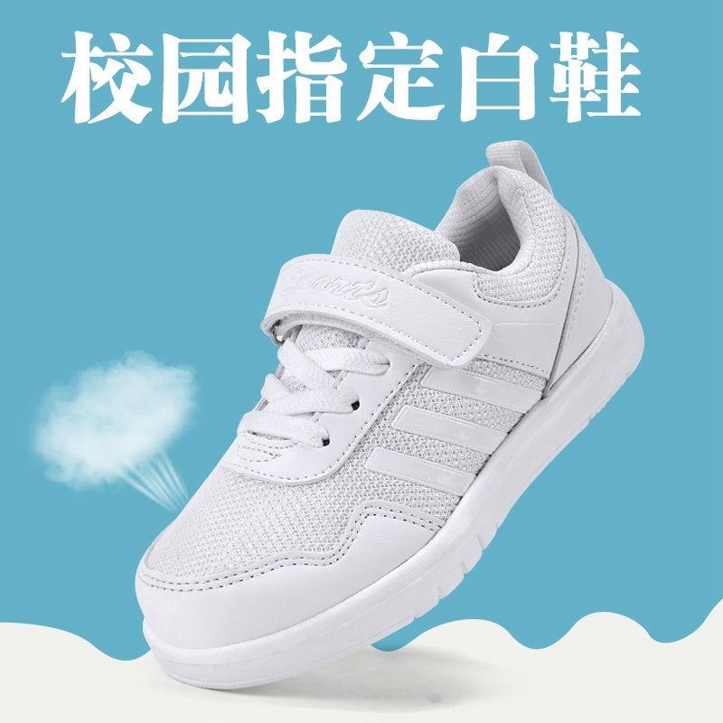 White tennis hotsell shoes boys