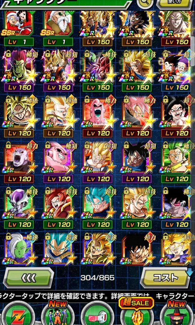 Dokkan Battle Jp Toys Games Video Gaming Video Games On Carousell