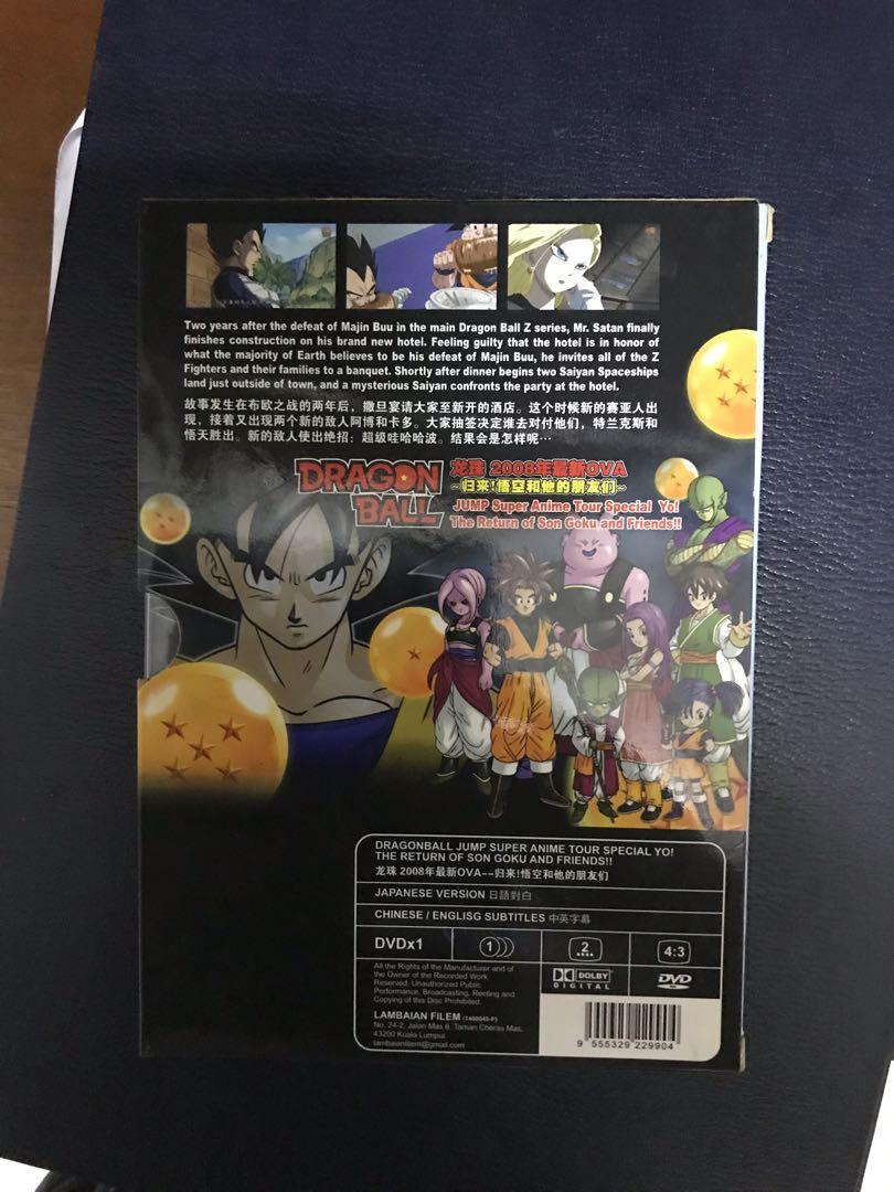 Yo Son Goku And His Friends Return Soundtrack