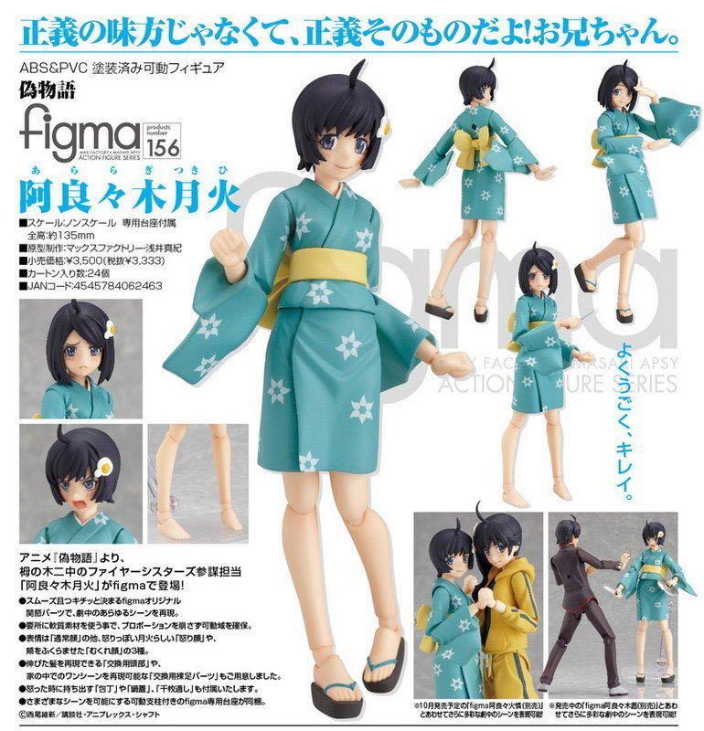 Figma 155 156 化物語偽物語阿良良火憐 月火蜜蜂 鳳凰 玩具 遊戲類 玩具 Carousell Figma 155 156 化物語偽物語阿良良火憐 月火蜜蜂 鳳凰 玩具 遊戲類 玩具 Carousell