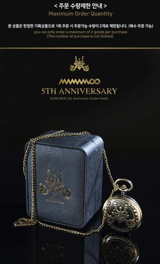 MAMAMOO 5TH ANNIVERSARY POCKET WATCH Hobbies Toys Collectibles Memorabilia K Wave on Carousell
