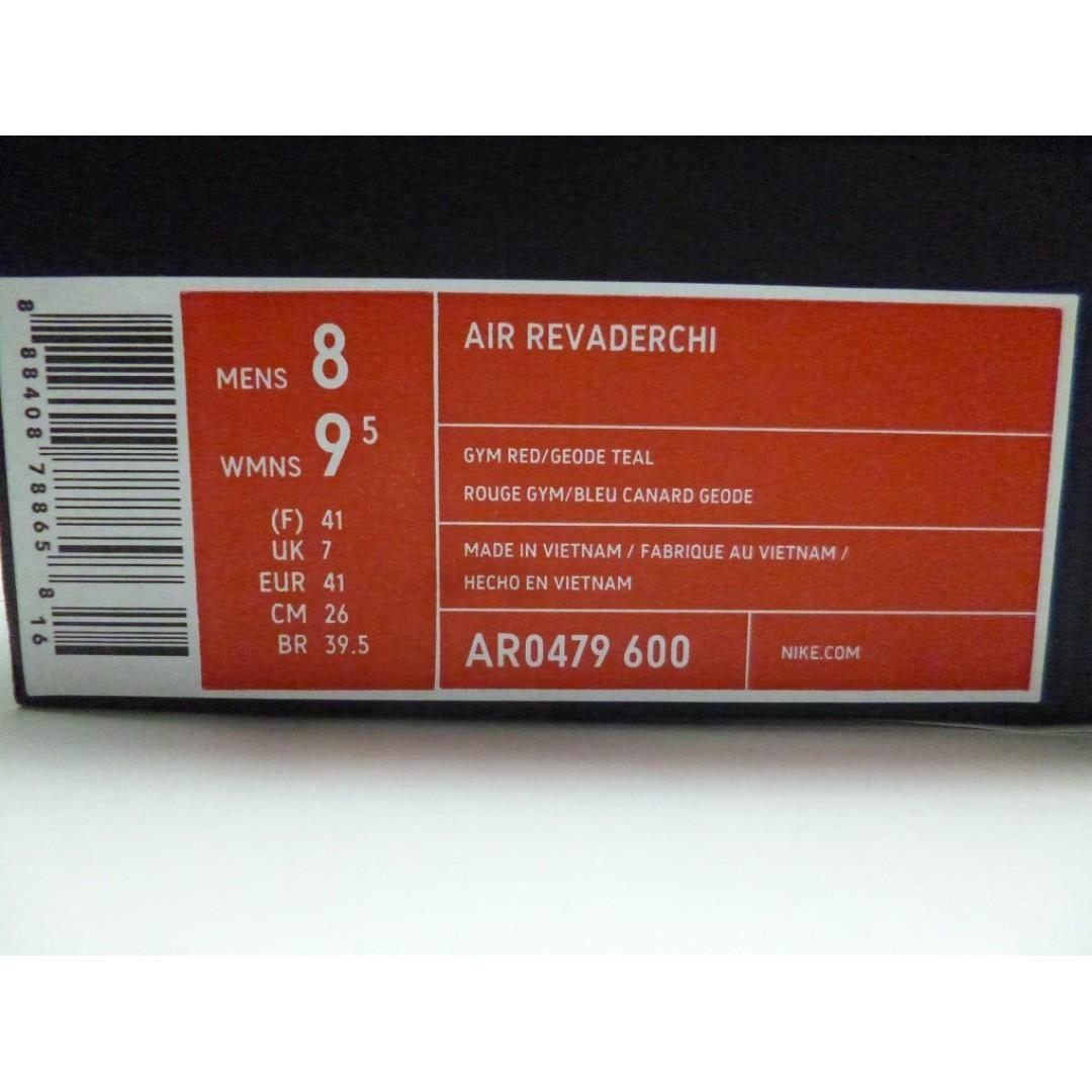 nike air revaderchi gym red