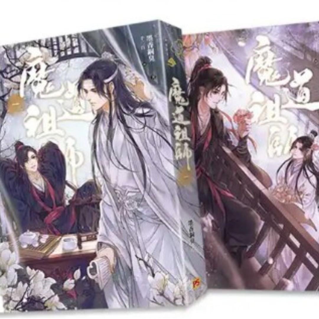 Mo Dao Zu Shi Novels Vol 1 4 Complete Chinese Books Stationery Books On Carousell