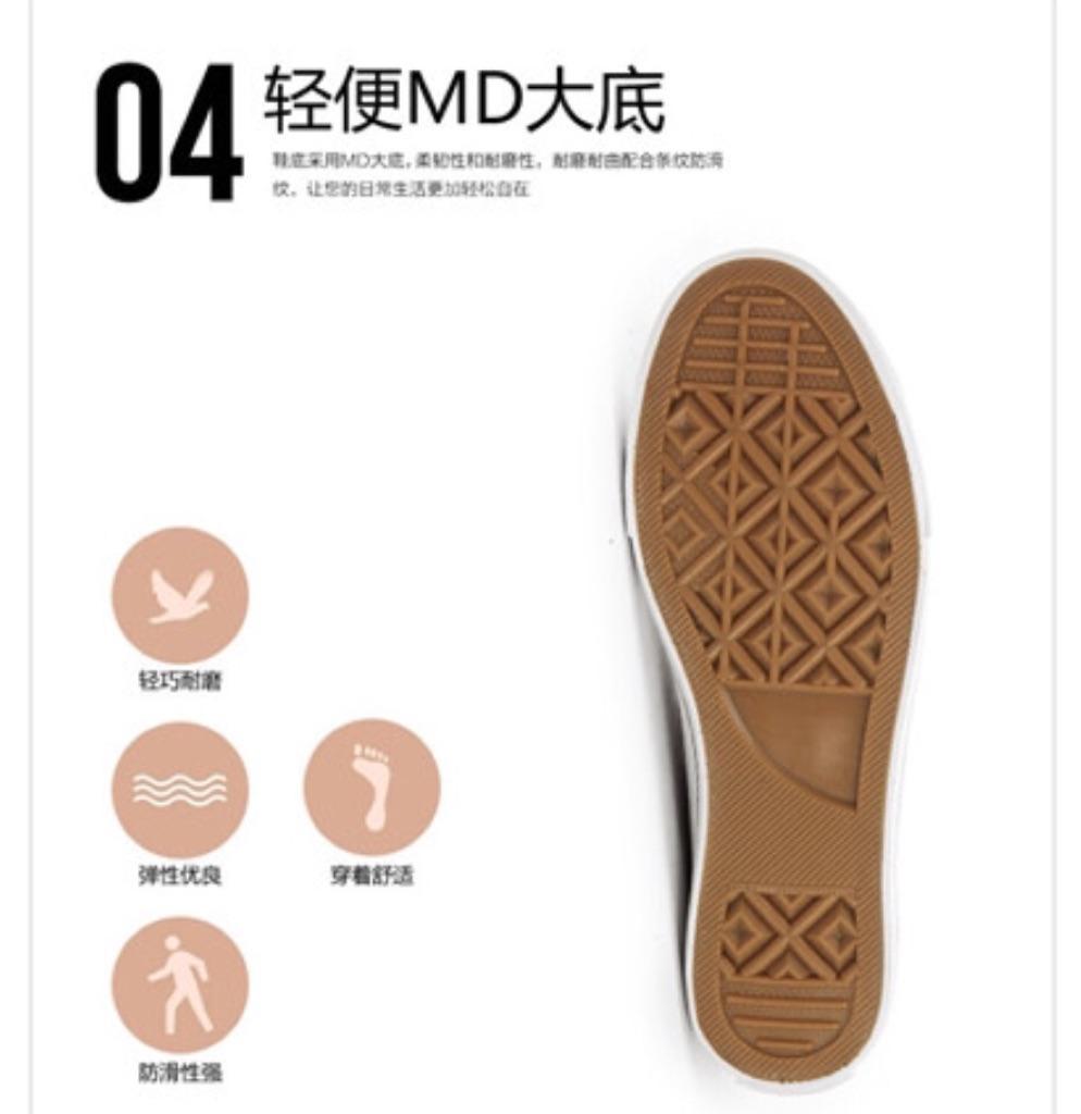Mens canvas velcro shoes cheap