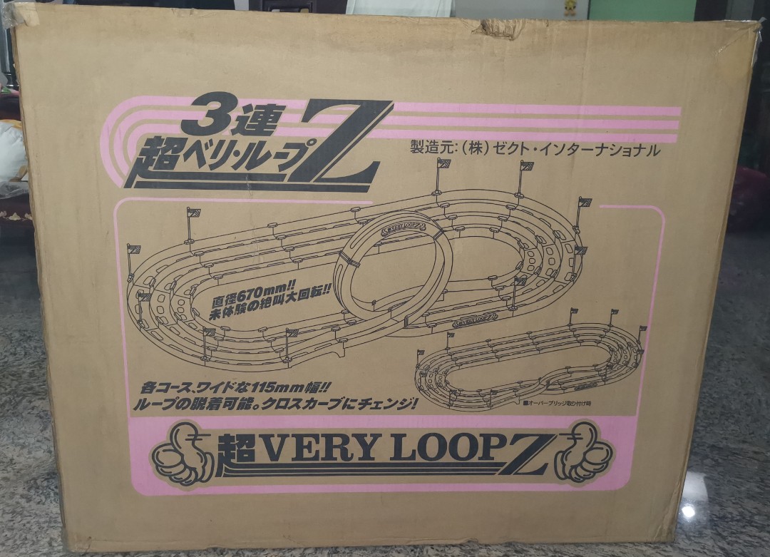 Tamiya Race Track (Very Loopz), Hobbies & Toys, Toys & Games on Carousell