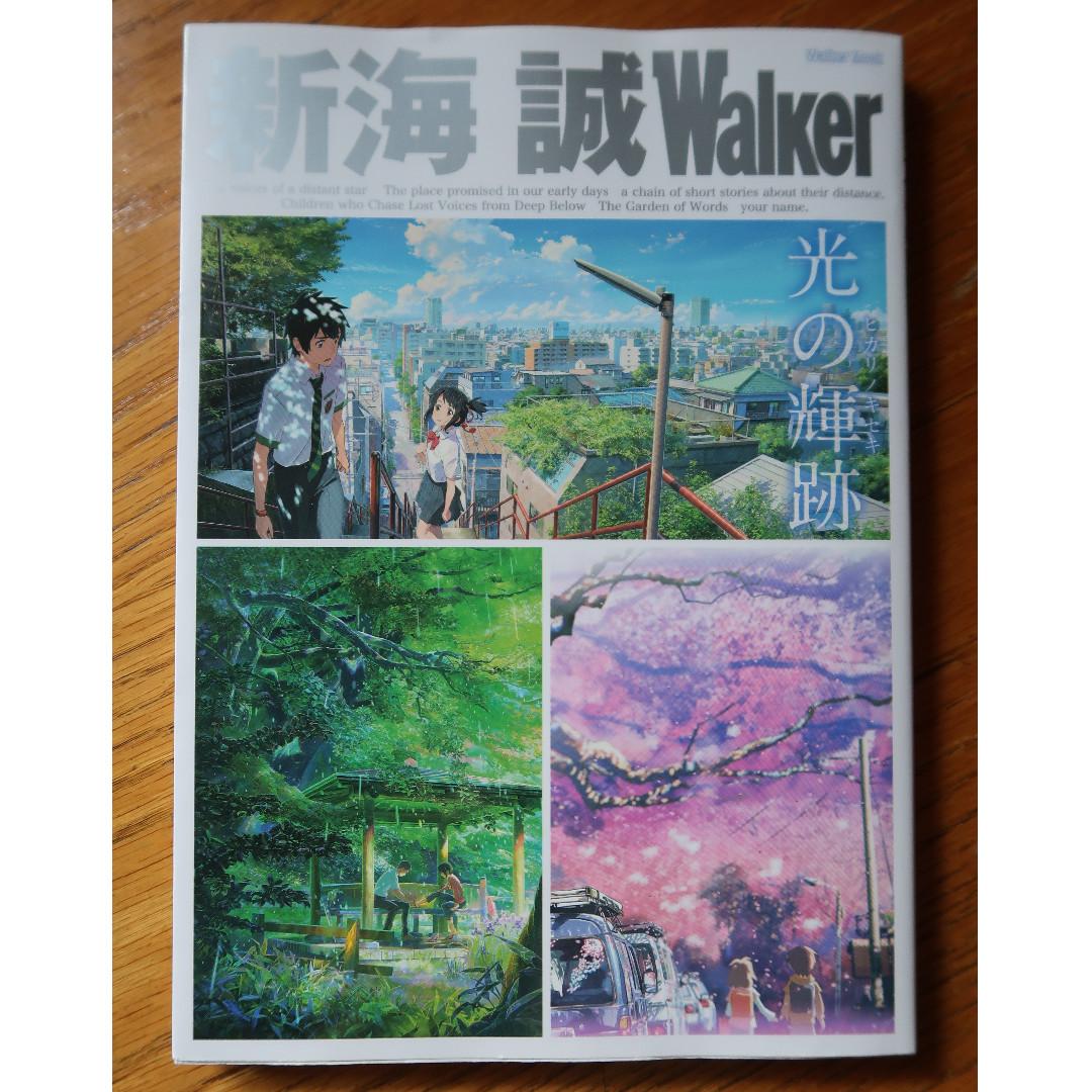 新海誠walker 畫冊 光之軌跡 書本 文具 漫畫 Carousell