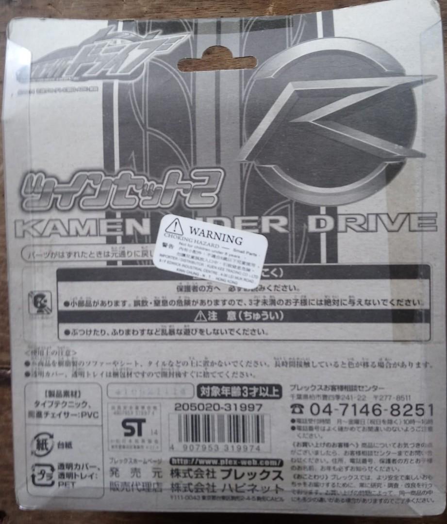 S.H.Figuarts 仮面ライダーゼロワンシリーズ 全新幪面超人Kamen Rider Drive 軟膠公仔14cm高一盒二款, 玩具收藏品