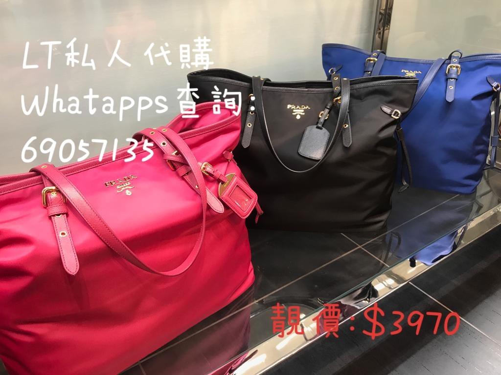 prada 1bg997