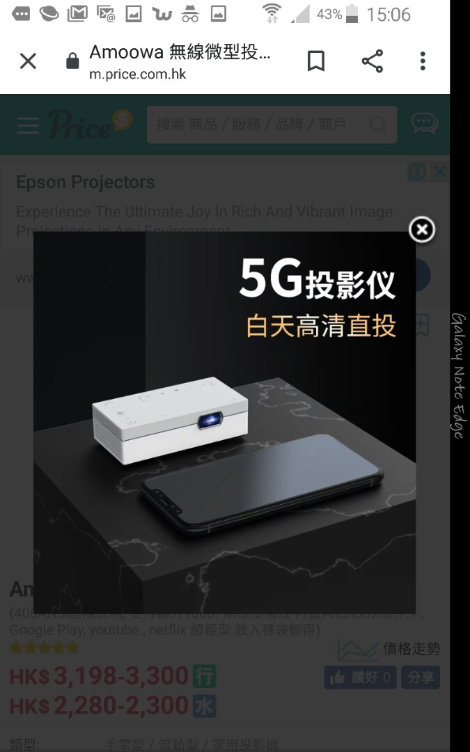 Amoowa mini portable projector ( used 