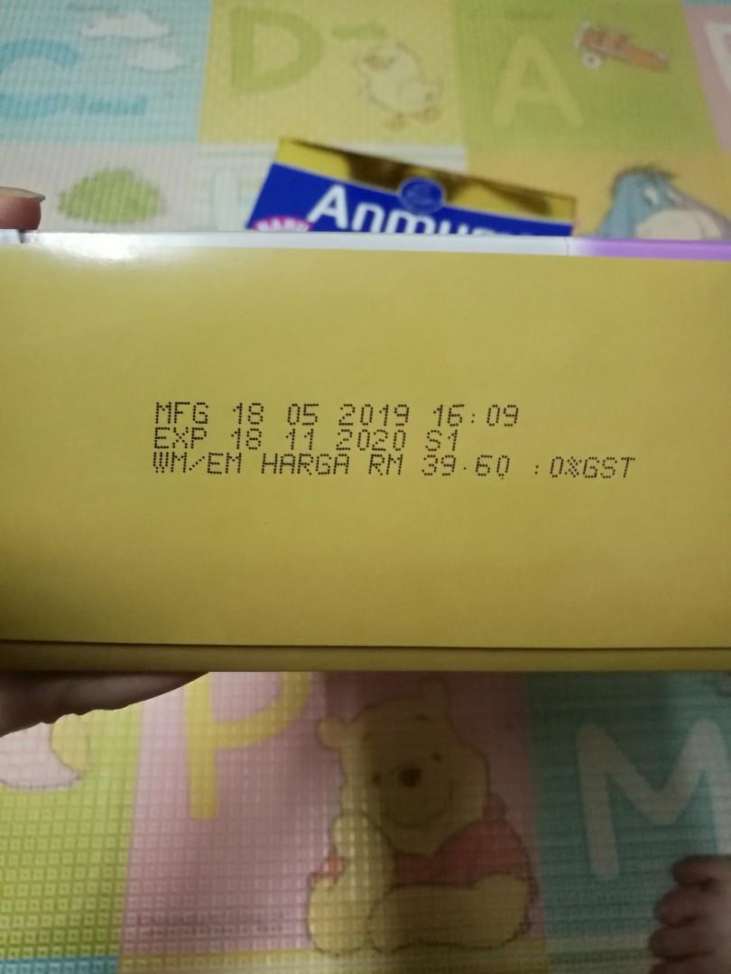 Anmum Materna Plain (650g x ひんぱん 2boxes)