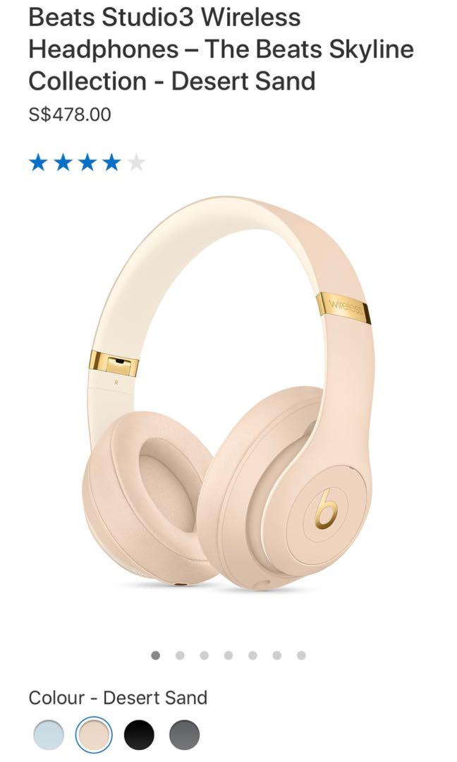 beats skyline collection desert sand
