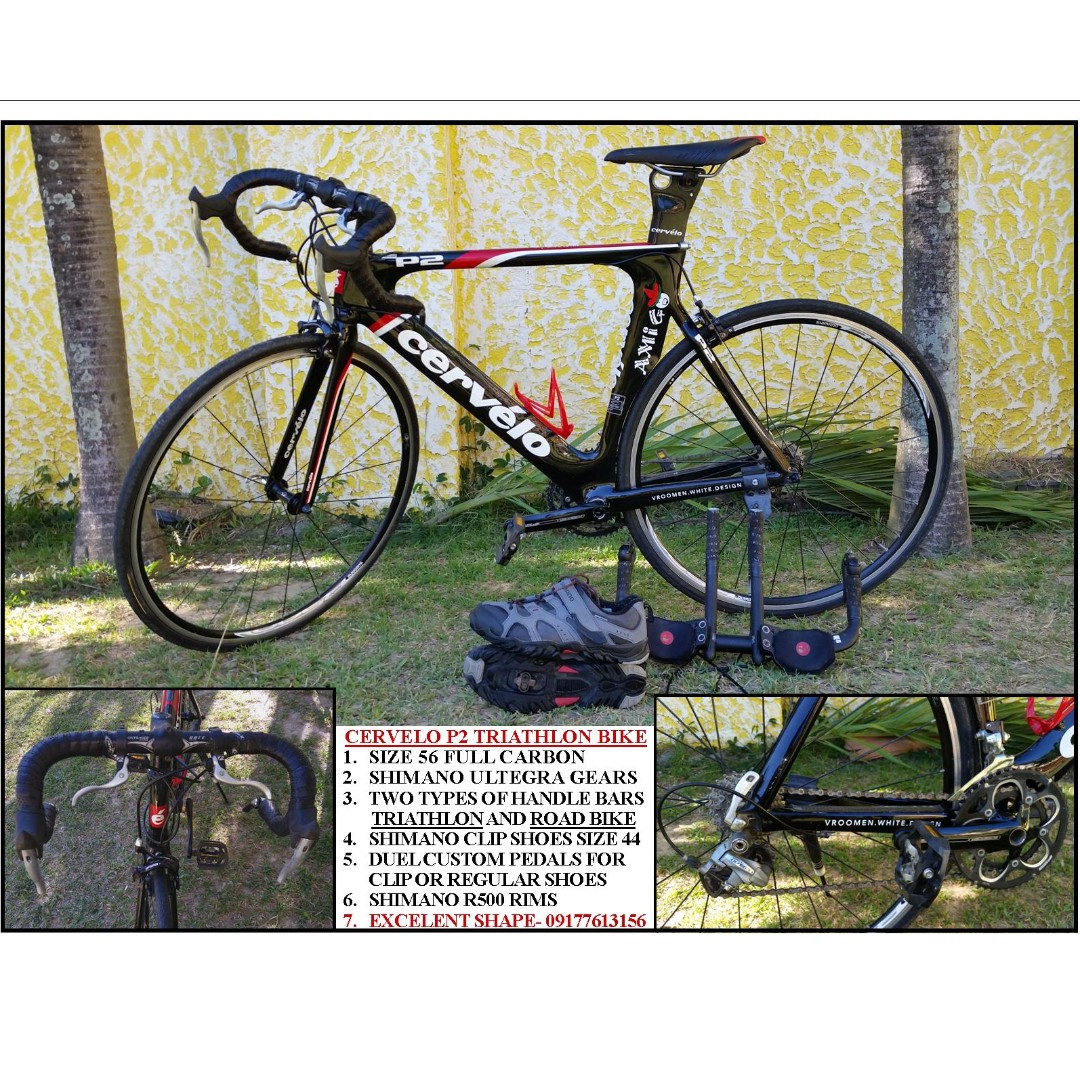 cervelo p2 2007