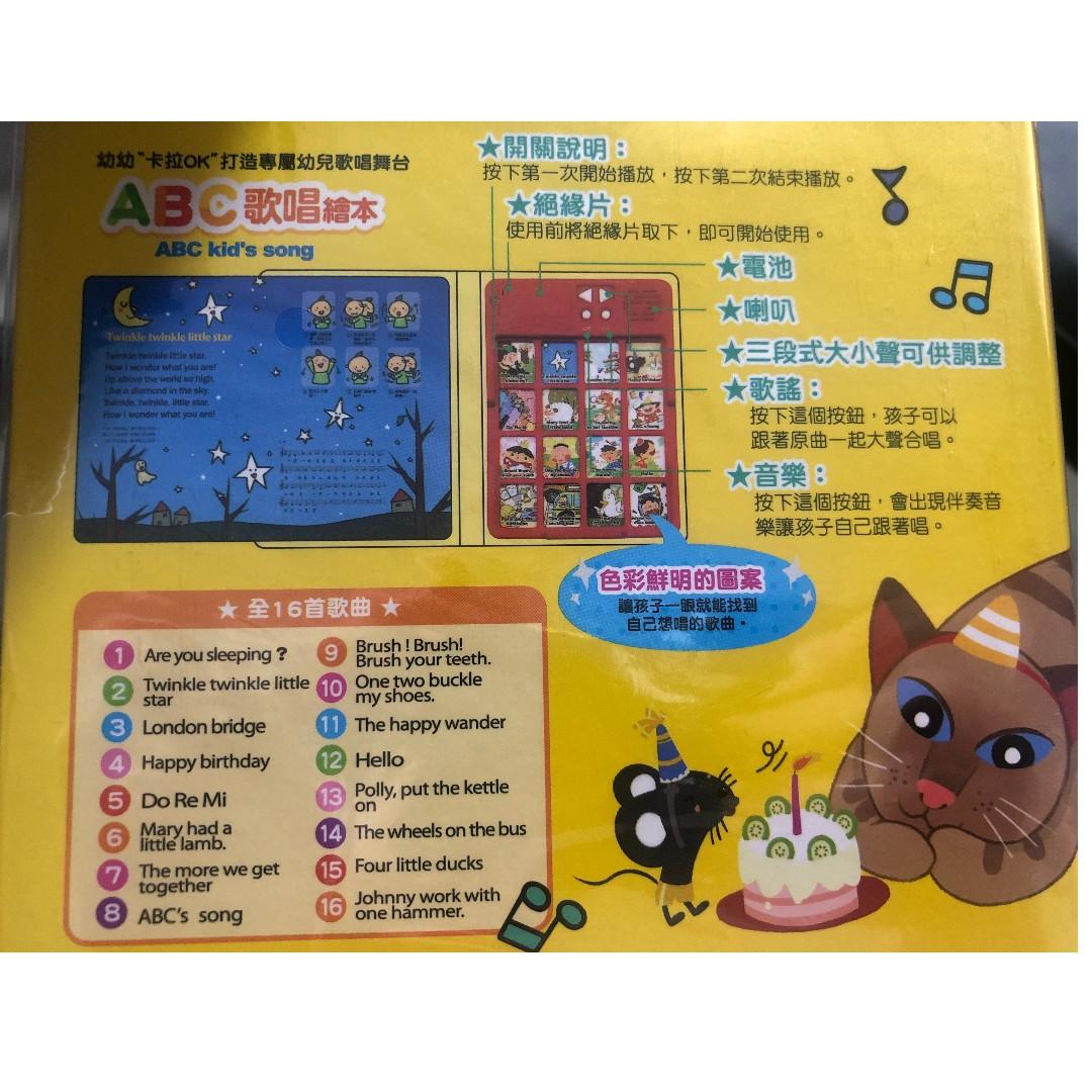 Educational Music Book Toys Games Others On Carousell