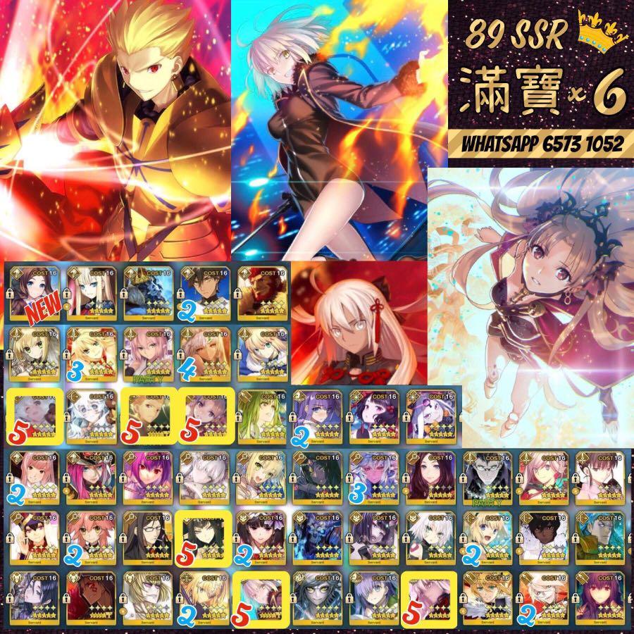 Fgo350 Fgo Fate Grand Order 日服超完美廚力寶五組合 50 89 Ssr 滿寶 閃閃黑貞魔總槍凜女帝月神 高等課長血汗極品 新入荷 5 幼文西