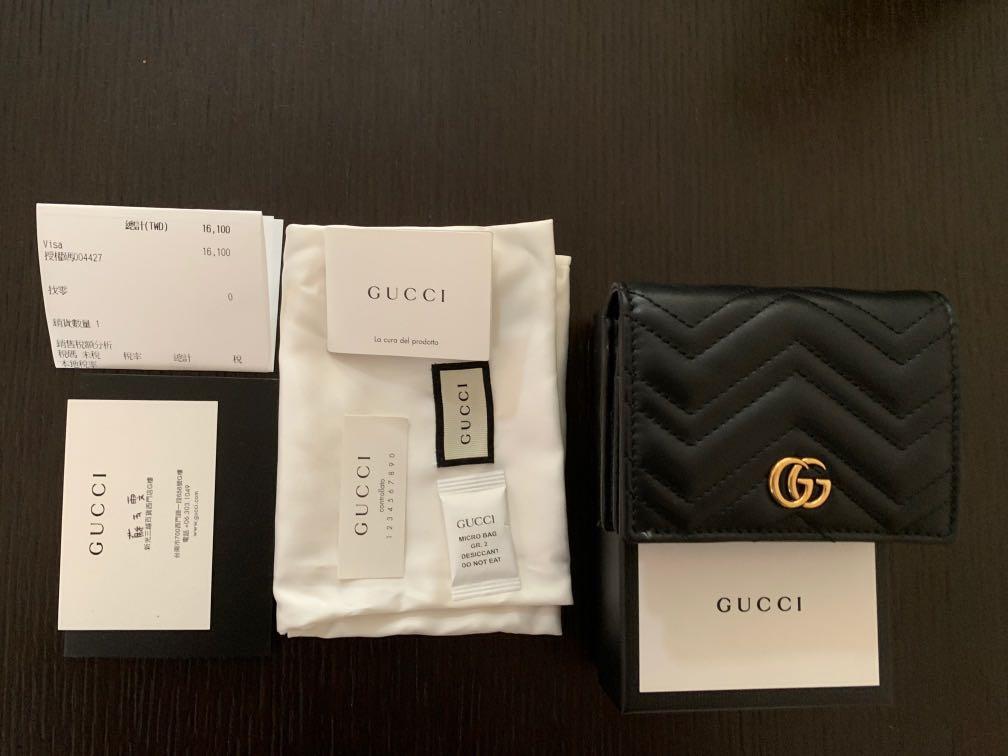 Brand New Front Pocket Slim Gucci Wallet Black Unisex Men