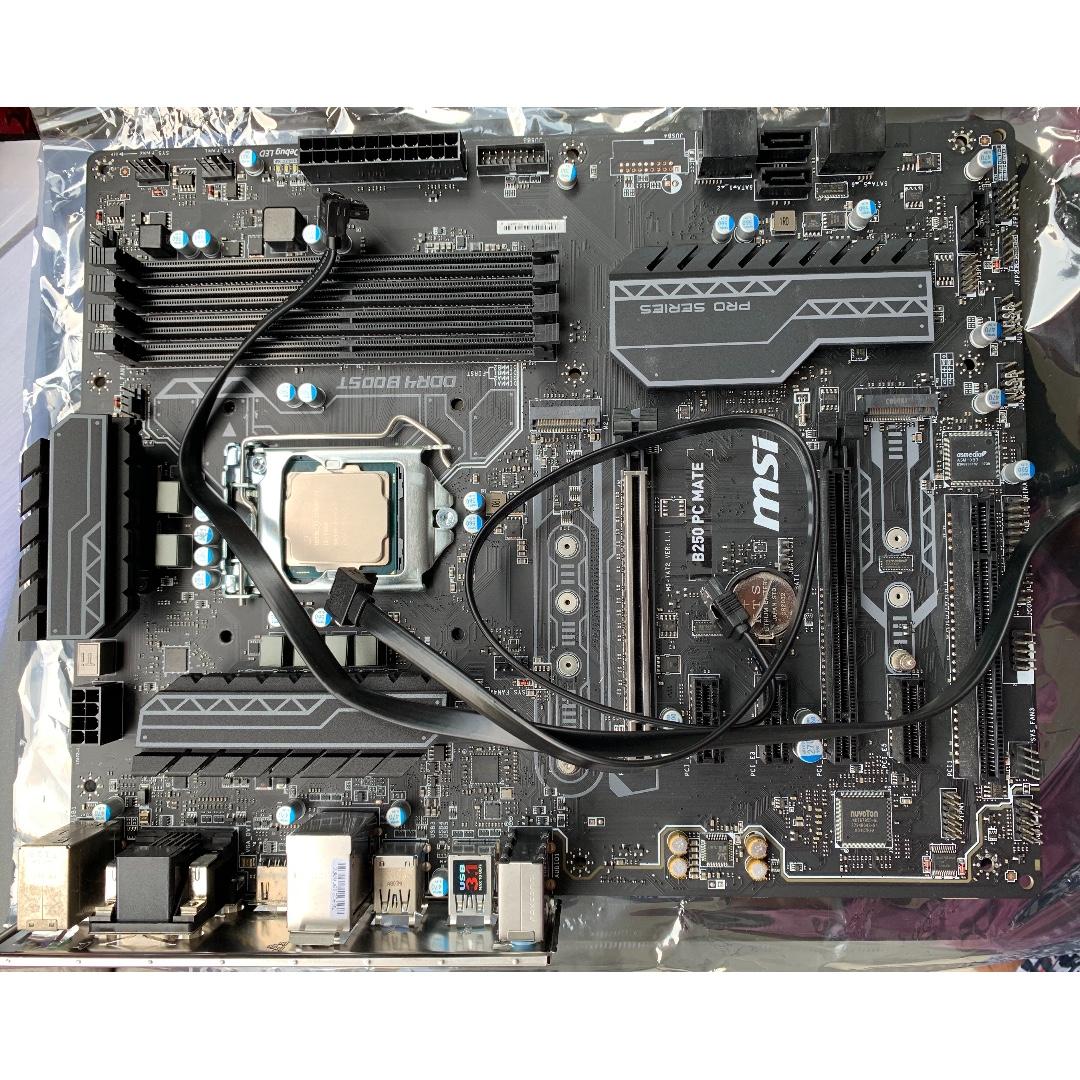 B250 pc mate shop