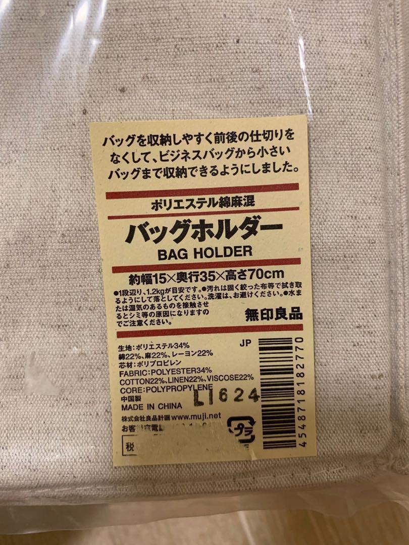 Muji Hanging Wardrobe Organiser Furniture Shelves Drawers On