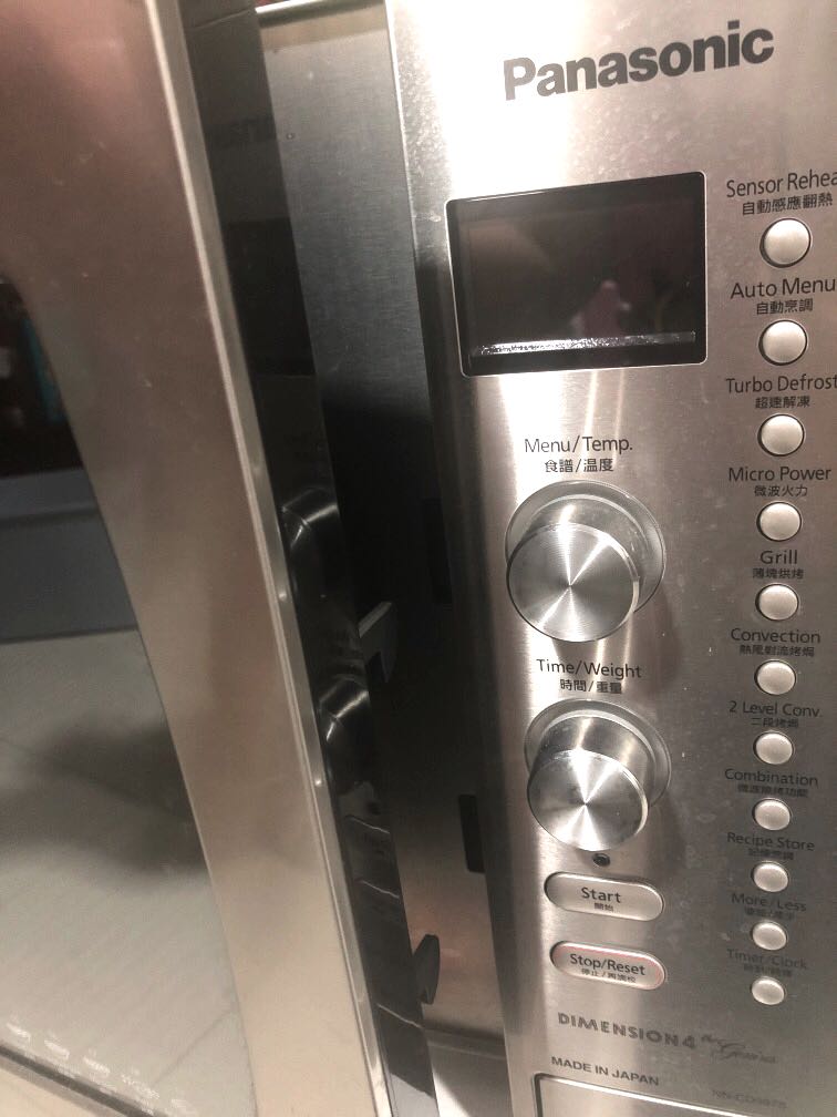 Panasonic Microwave Oven Dimension 4 NNCD997S, TV & Home Appliances