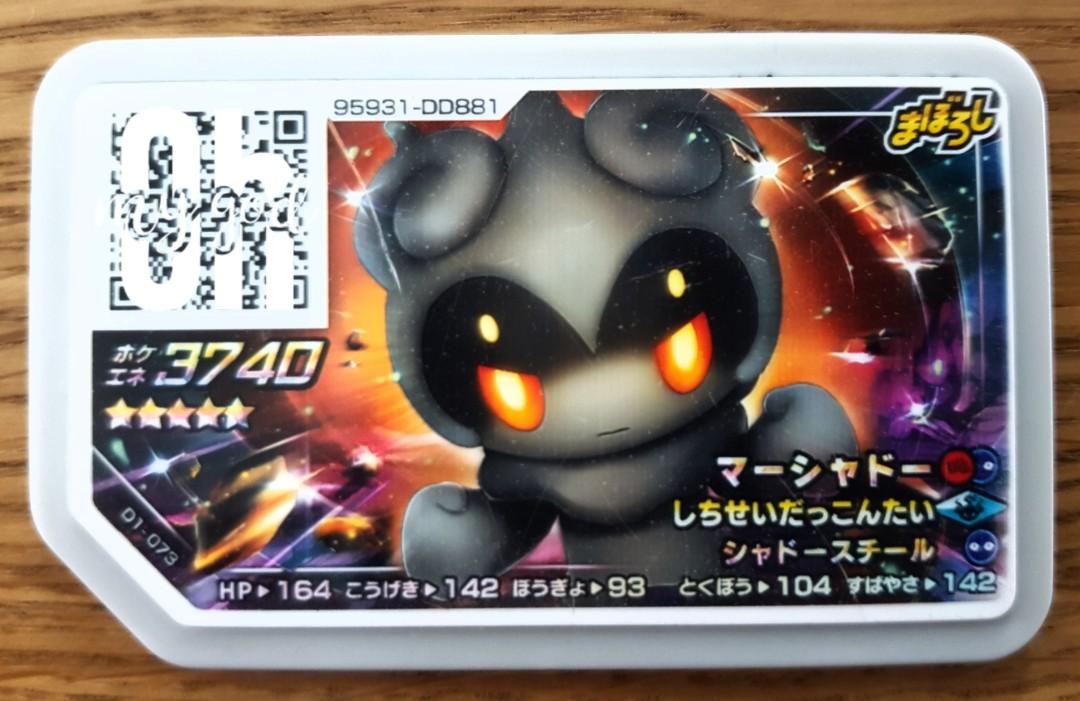 Rare 5 Legend Marshadow D1 073 Pokemon Ga Ole Hobbies Toys Toys Games On Carousell Rare 5 Legend Marshadow D1 073 Pokemon Ga Ole Hobbies Toys Toys Games On Carousell