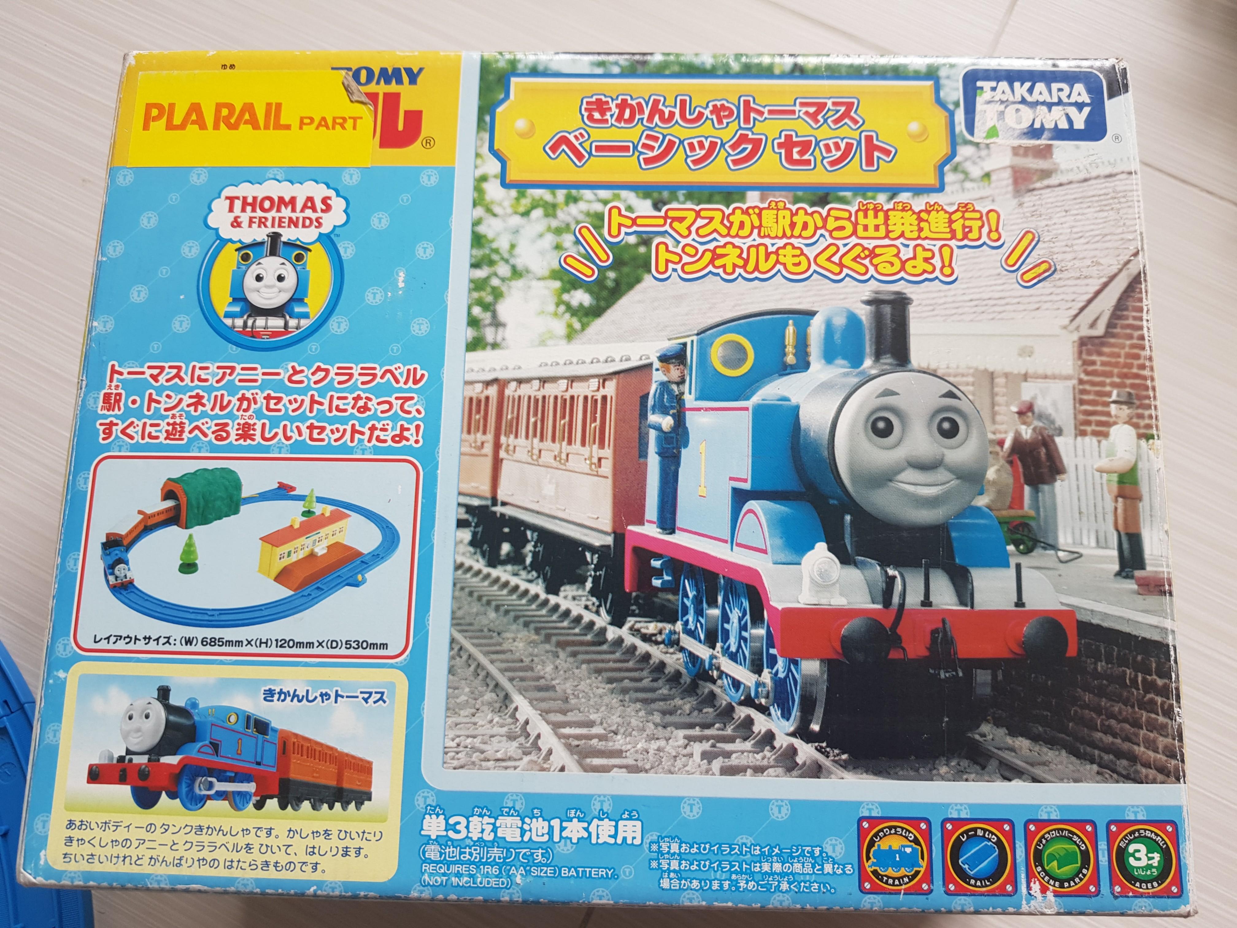 thomas and friends electric trains
