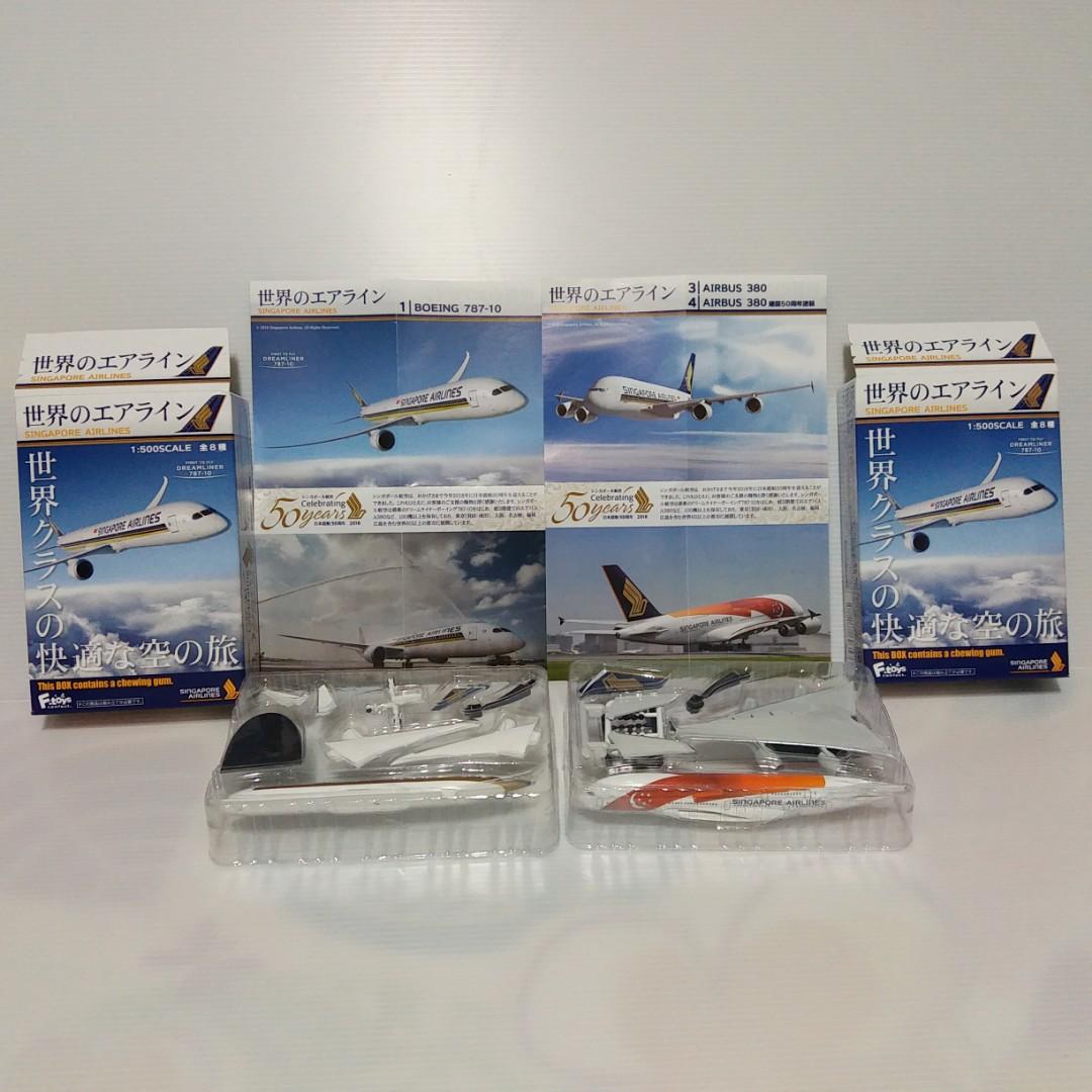 f toys singapore airlines