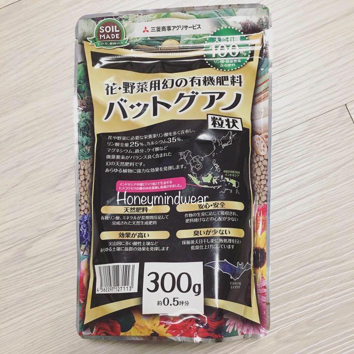 促花果蔬菜蝙蝠糞有機肥料日本底肥追肥種植蔬果庭園玫瑰plants只限sf到付 傢俬 家居 園藝 植物及種子 Carousell