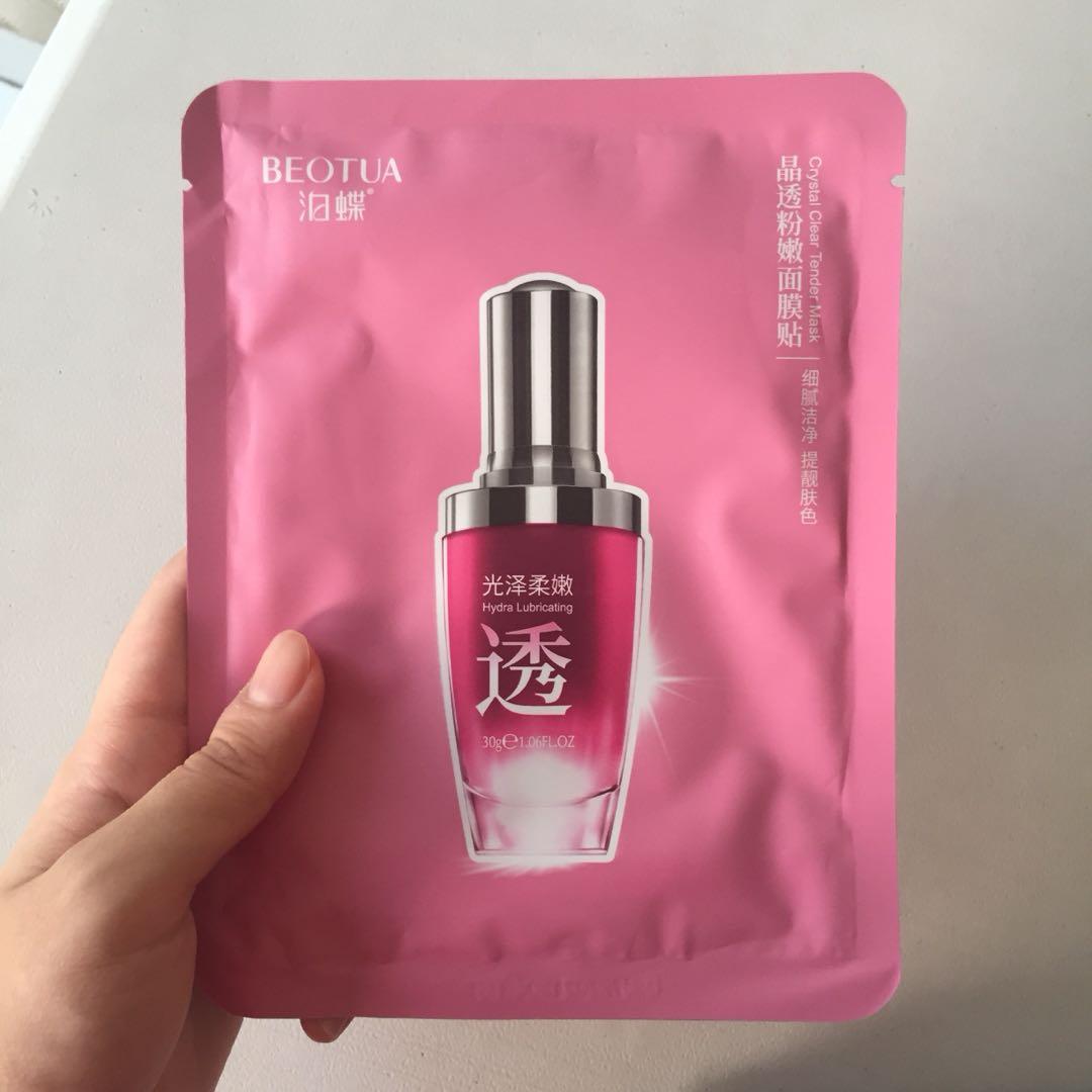 Get Wallpaper Beotua Crystal Clear Tender Mask Kesehatan Kecantikan Kulit Desktop Wallpaper Free