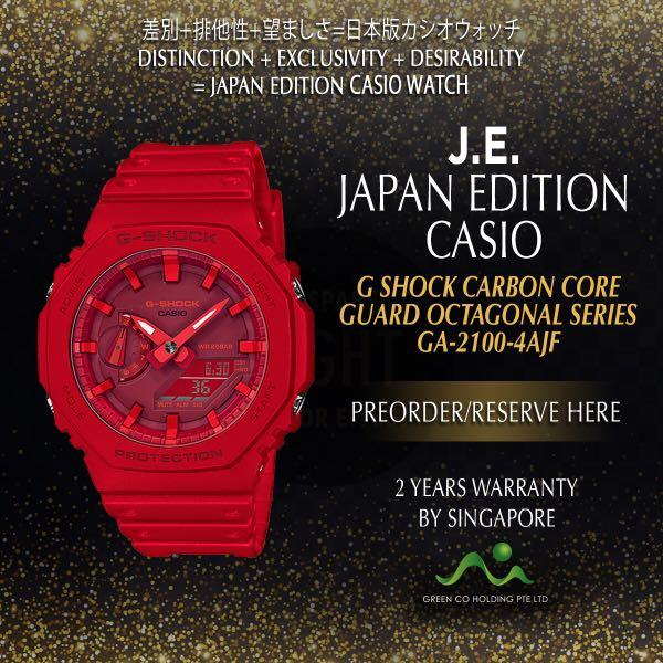 g shock ga 2100 red
