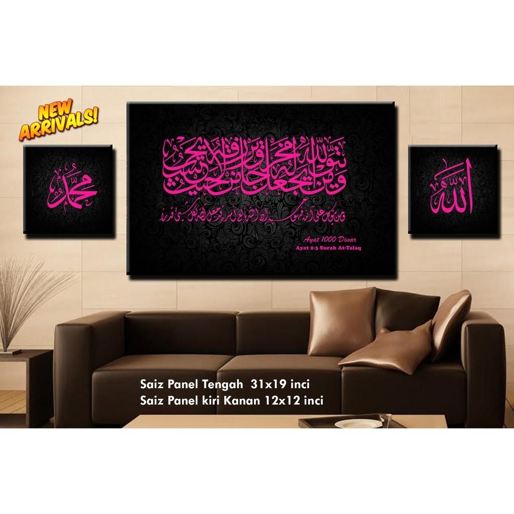 Khat Ayat 1000 Dinar Everything Else On Carousell