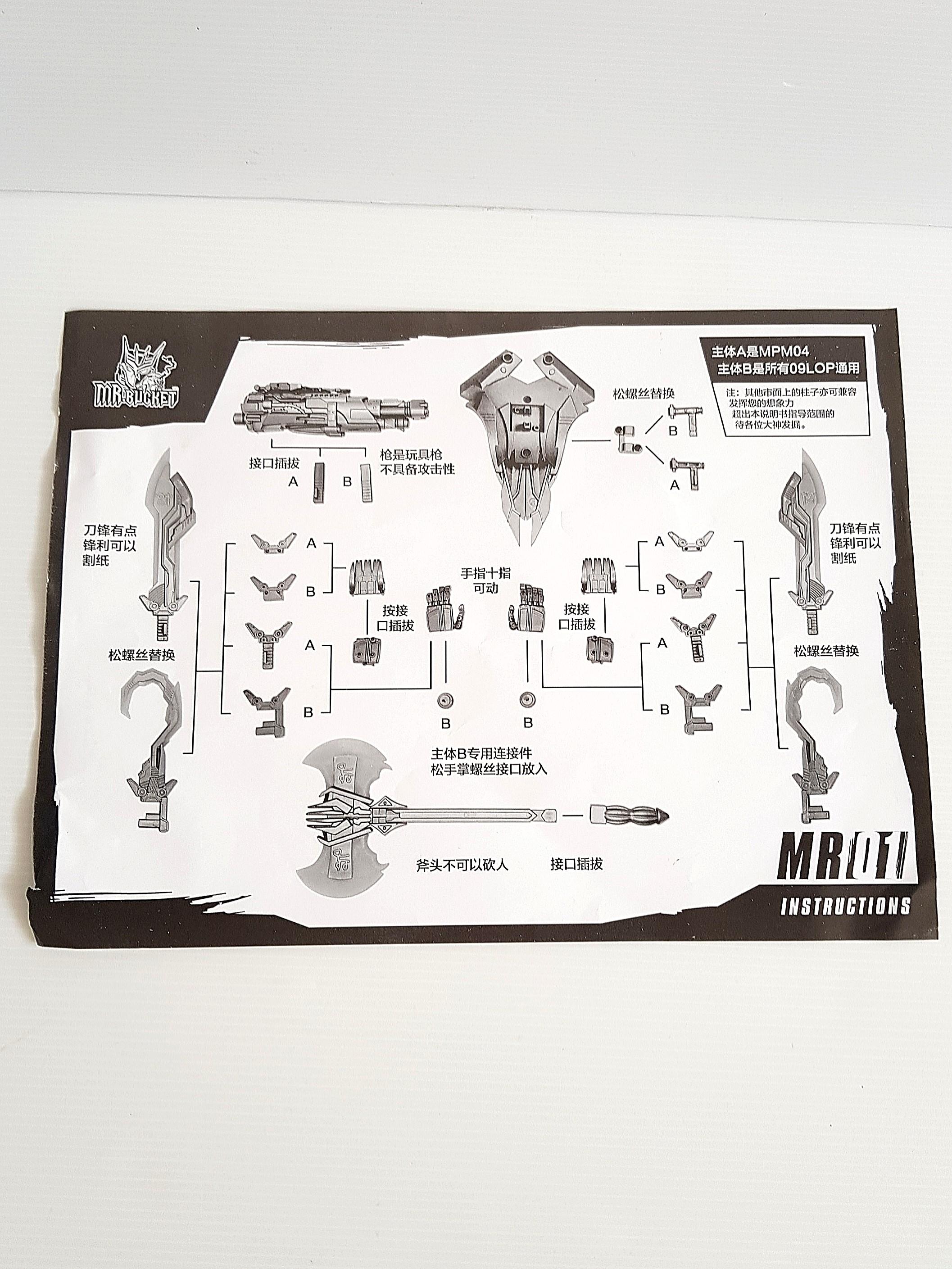 MrBucket MR01 Weapons upgrade sets, Hobbies & Toys, Toys & Games on Carousell