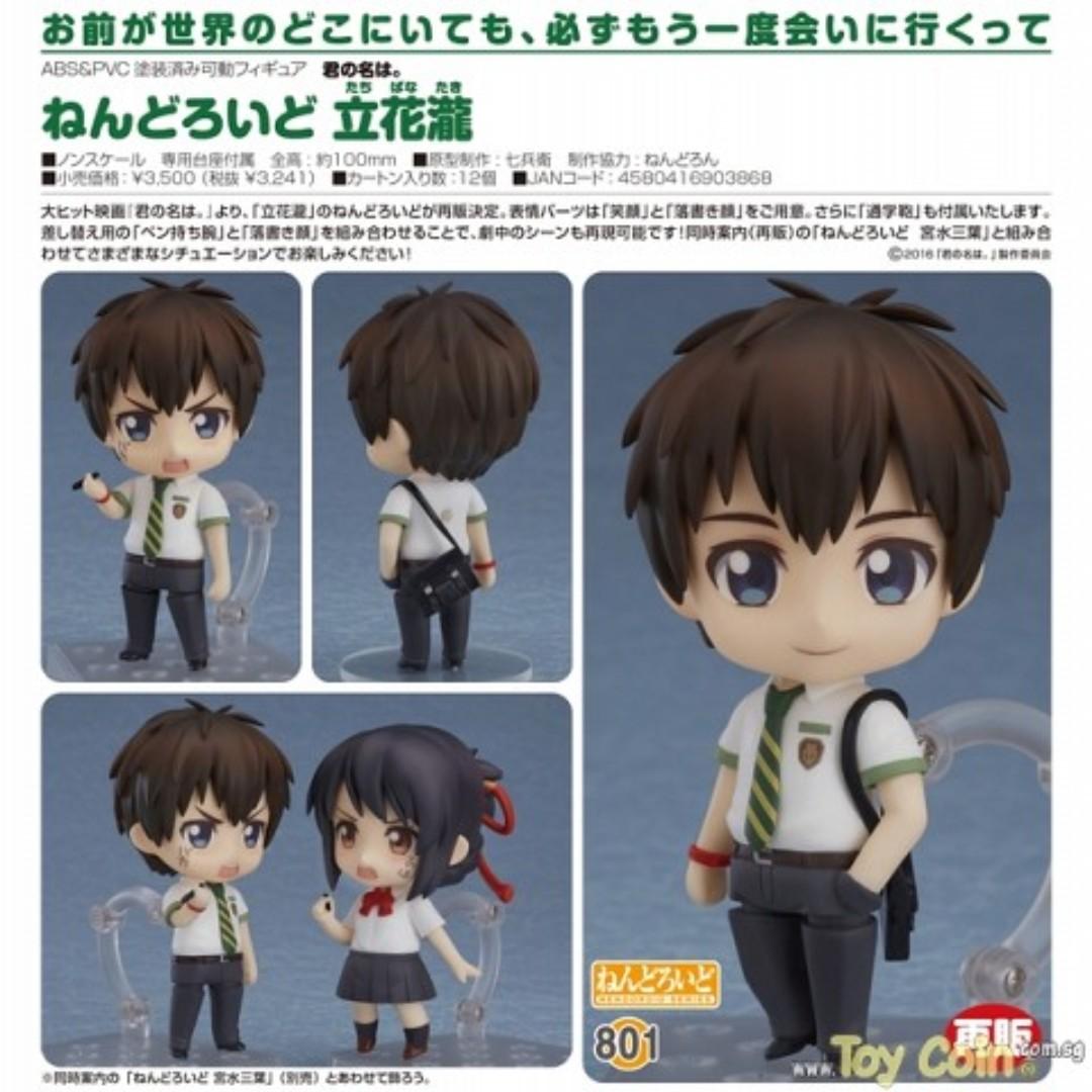Nendoroid Taki Tachibana by Good Smile Company, Hobbies  Toys, Memorabilia   Collectibles, Fan Merchandise on Carousell