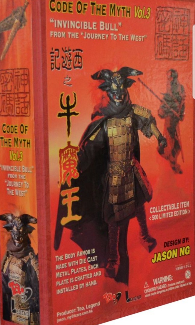 Tao Legend The Fantasy Code Invincible Bull Toys Games Bricks Figurines On Carousell Tao Legend The Fantasy Code Invincible Bull Toys Games Bricks Figurines On Carousell