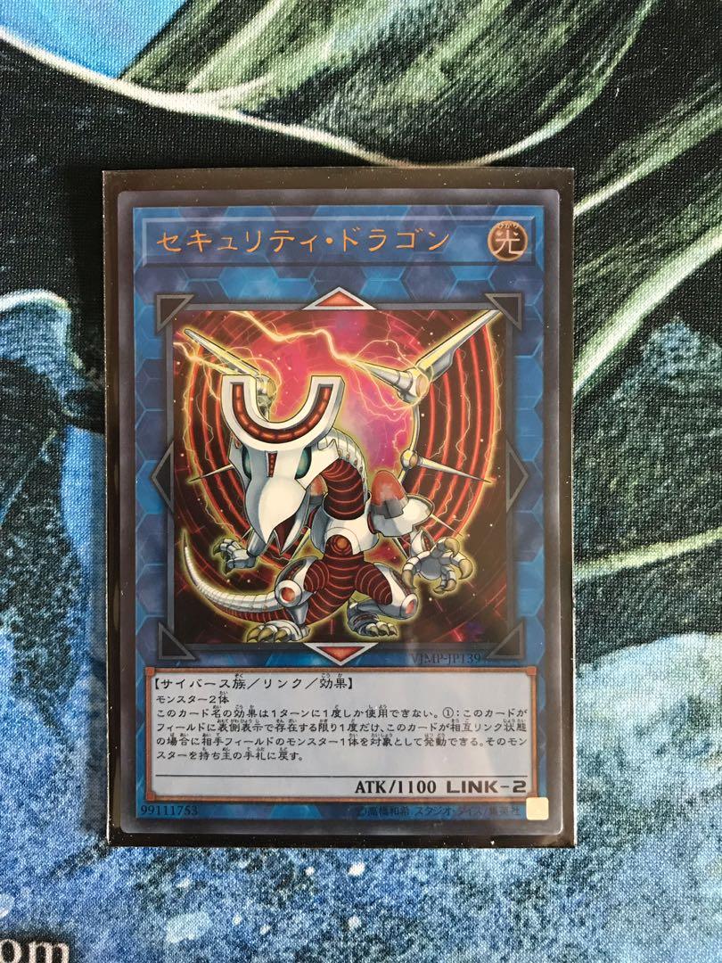 Yu Gi Oh Vjmp Jp139 Security Dragon Toys Games Board Games Cards On Carousell