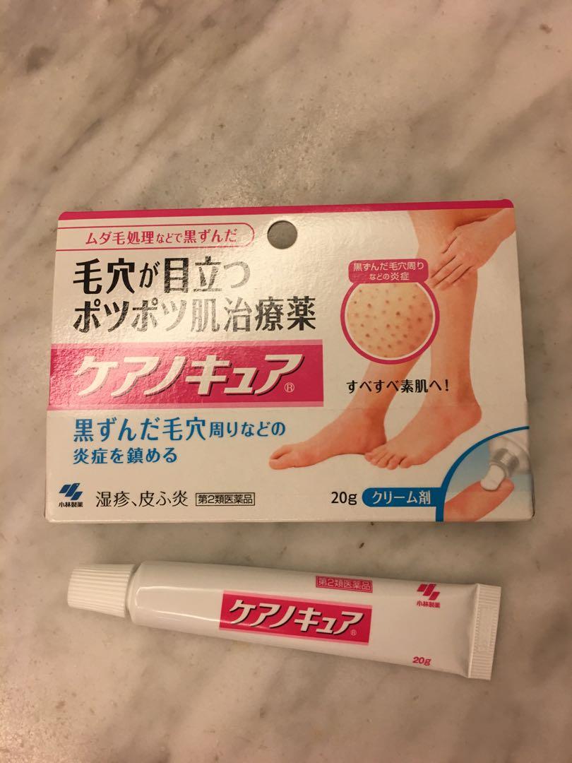 Anti-inflammatory and anti-ingrown hair, Health & Beauty ...