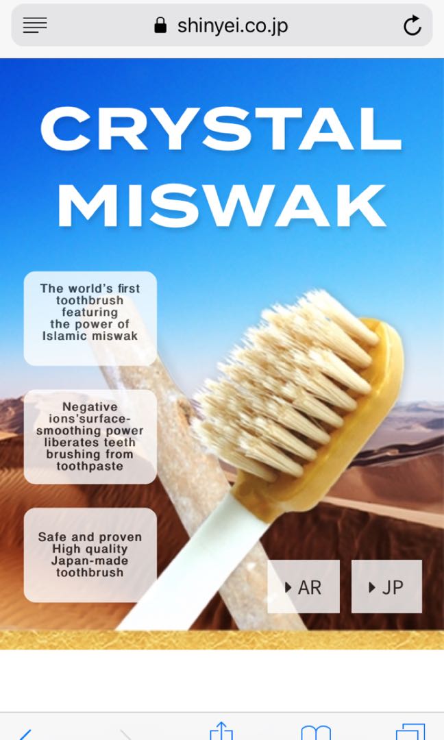 crystal miswak