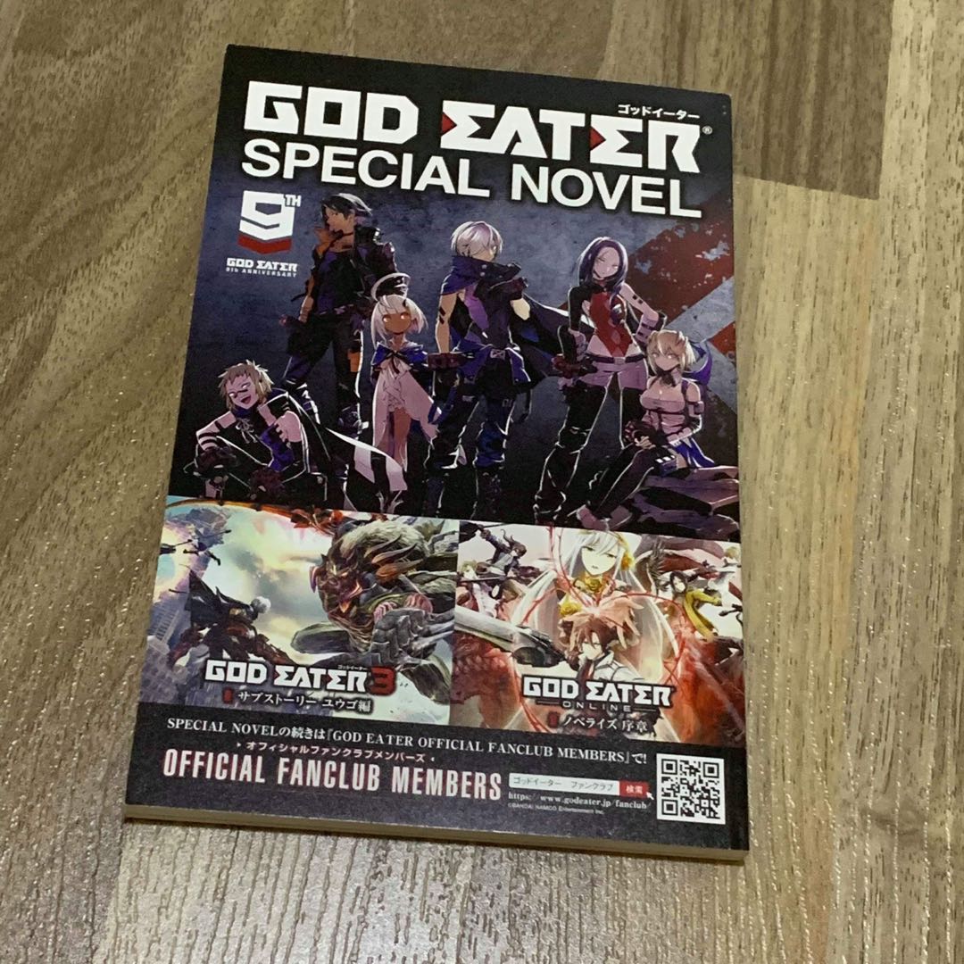 Get Wallpaper God Eater 3 Special Novel Toys Games Video Gaming Video Games On Carousell For iPhone