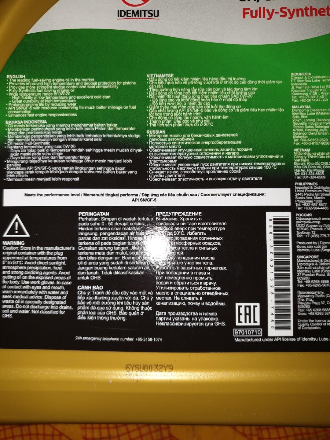 IDEMITSU 0W20 ENGINE OIL SN/GF-5 FULLY SYNTHETIC (4L), Car Accessories ...