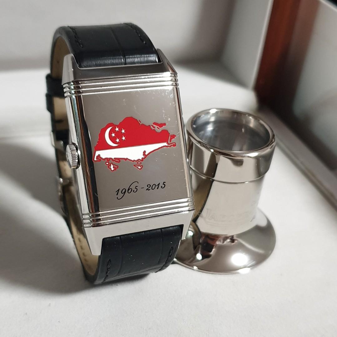 Jaeger lecoultre sale sg
