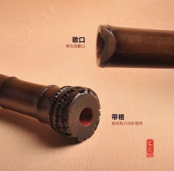 Shakuhachi Nobekan, Hobbies & Toys, Music & Media, Musical Instruments