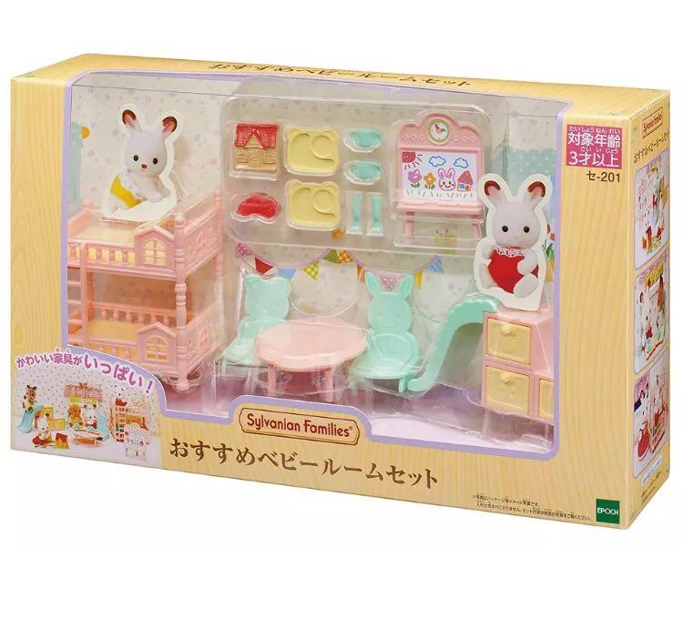 sylvanian families baby room set