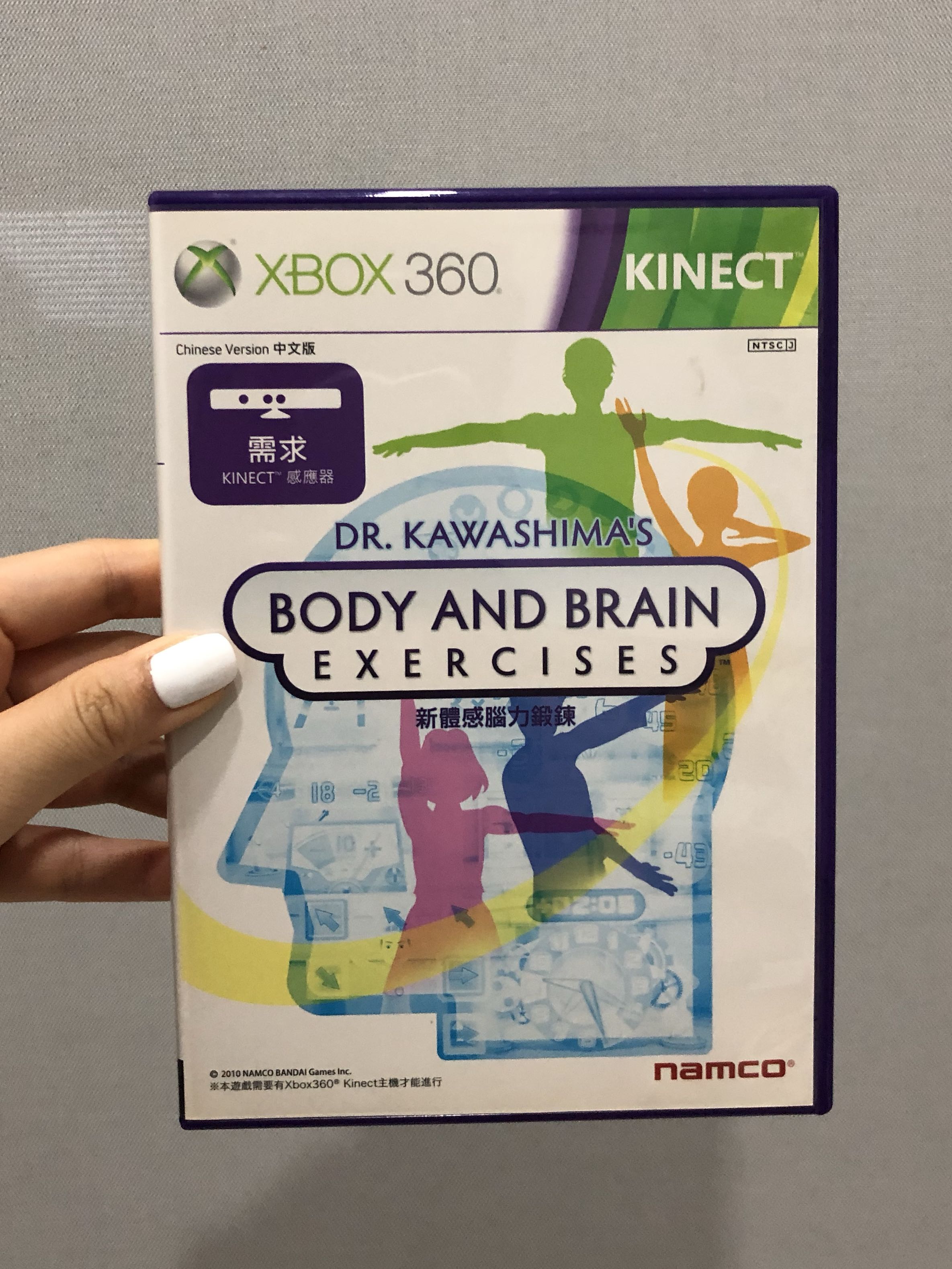 xbox brain games