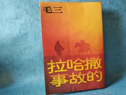 （分類：）位於 。 由 liz968600 提交（商品編號 244314037，圖片 1）。簡介： 。